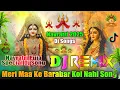 Download Lagu Meri Maa Ke Barabar Koi Nahi💞Dj Remix💞Bhakti Dj Songs💞Navratri Special Dj Song 2025💞Dj Vishal Bhai