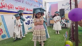 ورا كل نجاح في دعوة أم   إستعراض زهرات مدارس الريادة الأهلية قعطبة  من حفل تكريم أوائل الطلاب  دندنها