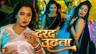 video tuntun yadav kamar damage trishakar madhu new bhojpuri song 2026