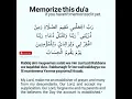 Download Lagu beautiful dua || rabbij alni muqimas salati || dua for parents #shorts #quran #dua #دعاء# قرآن