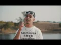 IHAAB - Molouk nifa9/ملوك النفاق (Officiel music video) Prod by KonHani