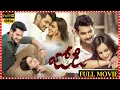 Lagu Jodi Telugu Full HD Movie || Aadi Saikumar \u0026 Shraddha Srinath Love Comedy Movie Jodi || Matinee Show