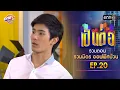 Download Lagu รวมตอน \