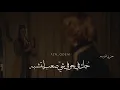 سجيت مع نفسي #ماجد_المهندس 📨♥️