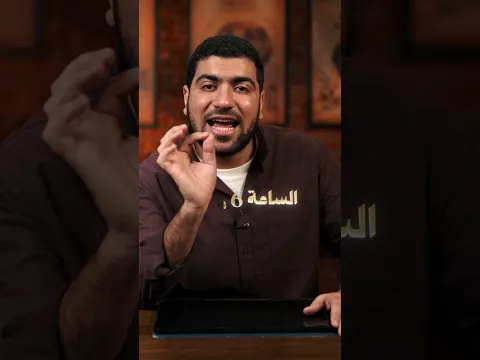 تفاصيل بداية العلوم المتكاملة مع الجوهري 🔥