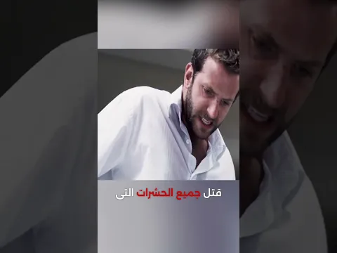 اكتشف ان الحشرات تخرج من جسده !!