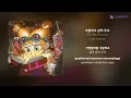 키니시티 (Kinicity) - 사랑하고 상처 주고 | 가사 (Lyrics)