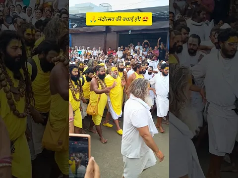 5 Sept: पूज्य महाराज जी को नंदोत्सव की हार्दिक बधाई और शुभकामनाएँ ✨💫🥰