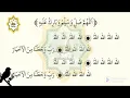 Download Lagu Nonstop Maulid Albarzanji Maulid Diba Maulid Simtudduror Nonstop 3 Jam