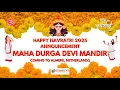 Download Lagu Invitation to Bhoomi Daan 2025 | Maha Durga Devi Mandir | Almere, Netherlands with Dutch Subtitles