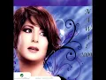 Nawal ... Oyoon El Nass | نوال ... عيون الناس