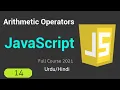 Arithmetic Operators in JavaScript