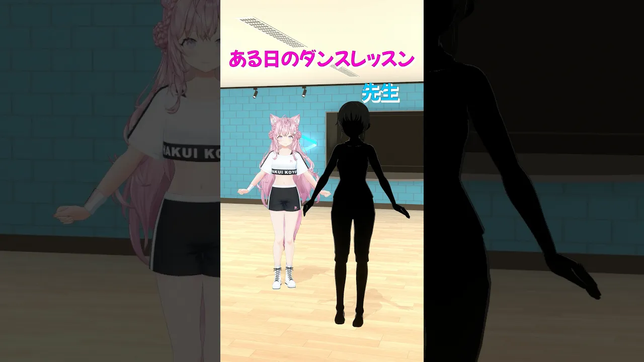 ガチで初振り入れな #ダンスレッスン を覗き見👀3/28が本番だよ！ #hololive #ホロライブ #shorts #dance #ダンス #踊ってみた #ダンス動画 #vtuber #博衣こより