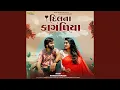 Download Lagu Dil Na Kagaliya