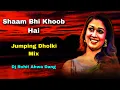 Download Lagu Shaam Bhi Khoob Hai __ Jumping Dholki Mix __ Dj Rohit Ahwa Dang