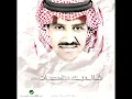 Khaled Abdul Rahman...Ente Ajmal | خالد عبد الرحمن...انتي اجمل
