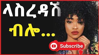 erkata media da eden media dr yared dr sofi dr kalkidan