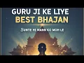 Download Lagu NEW GURU BHAJAN - new release🙏 #musicgenerature #worldviral #viral #bhajan #music 