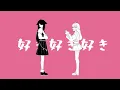 Kiss kiss kiss / Covered by NAGi