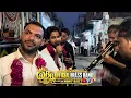 Piya Piya O Piya Piya - Jane Tamana | Chand Bhai & Soyab Bhai | Great Popular Band Sonipat 