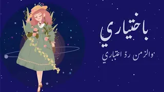 ميدلي راشد الماجد   طلال مد اح   غناء بيان                       دندنها