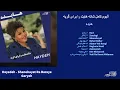 Lagu HAYEDEH / THE ALBUM / SHANEHAYAT آلبوم کامل شانه هایت هایده