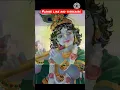 Download Lagu Devki Nandan Hey Shukh Bandhan #Jay Shree Krishna Status# Bhajan 🙏🙏