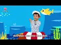 Baby Shark Dance + More | Kids Songs Compilation | Pinkfong Baby Shark