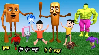 CHINTU KI SHAITANI (PART 111) | pagal beta | desi comedy video | cs bisht vines | joke of