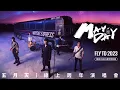 Download Lagu MAYDAY 五月天線上跨年演唱會 [ 諾亞方舟十週年特別版 ] MAYDAY FLY TO 2023