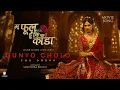 Download Lagu Ma Phool Hu Ki Kada || GUNYO CHOLO: The Dress Movie Official Song 2025 || Najir Husen || Sushil