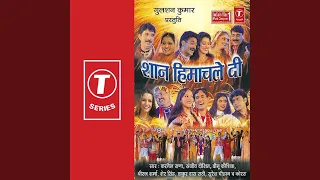 ik garayen deya lambada