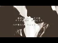 はがゆい唇 - 高橋真梨子（フル）