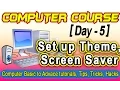 How to Set up theme and Screen Saver - Computer Tutorials for Beginners Course Day
