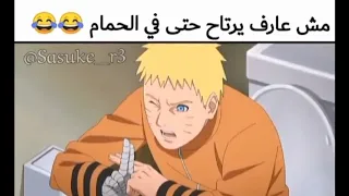 ميمز انمي 23 الف سنه من الالم 