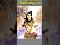 Narayan vs mahadev fight| Lord Vishnu \u0026 Lord Shiva both same🙏🚩❤️ #shorts #mahadev #narayan