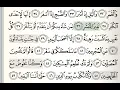 Download Lagu Surah Al-Muddaththir|Qur'an-Recitation | by: Mahmoud Khaleel Al-Husary |