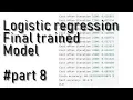 Logistic regression - Final cats vs dogs logistic regression model part 8