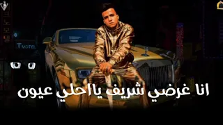 افجر حاله طب ممكن رقم التليفون عصام صاصا 