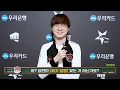 Interview Faker and Deft Are High School Friends