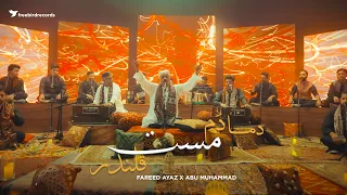 dama dam mast qalander live rendition fareed ayaz abu muhammad qawal freebird live