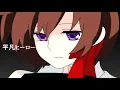 ぼっちで【在来ヒーローズ】歌ってみた〔ディップ〕