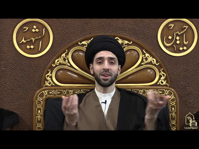 ⁣سيد محمد شبر ، الدعاء في زمانه ومكانه - الليلة الحادية عشر من شهر رمضان ١٤٤١ هجري