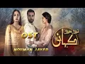 Download Lagu Best Drama Song Teri Meri Kahani Full Ost
