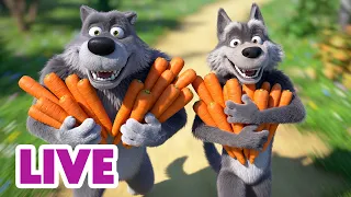 🔴 LIVE! Mascha und der Bär 😄🤪 Mehr Spaß, als du dir vorstellen kannst 😄🤪