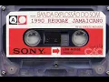 BANDA EXPLOSSÃO 1990 REGGAE JAMAICANO BY RODRIGO SOARES
