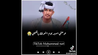 ابو القاسم ود دوبا مقسومه اننا نفترق يا قليبي حالات واتس 