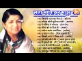 Download Lagu LATA MANGESHKAR Tu Wada Na Tod Yeh Galiyan Chaubara Pardesh Jake Pardeshiya Hindi Songs