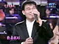 陳雷+歡喜就好+淚的小花+走馬燈+台灣望春風
