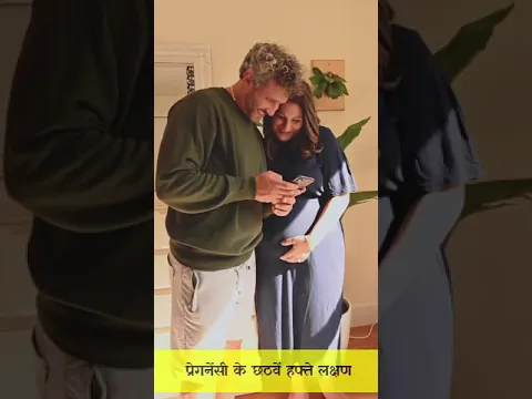 pregnancy 6th week lakshan - #shorts